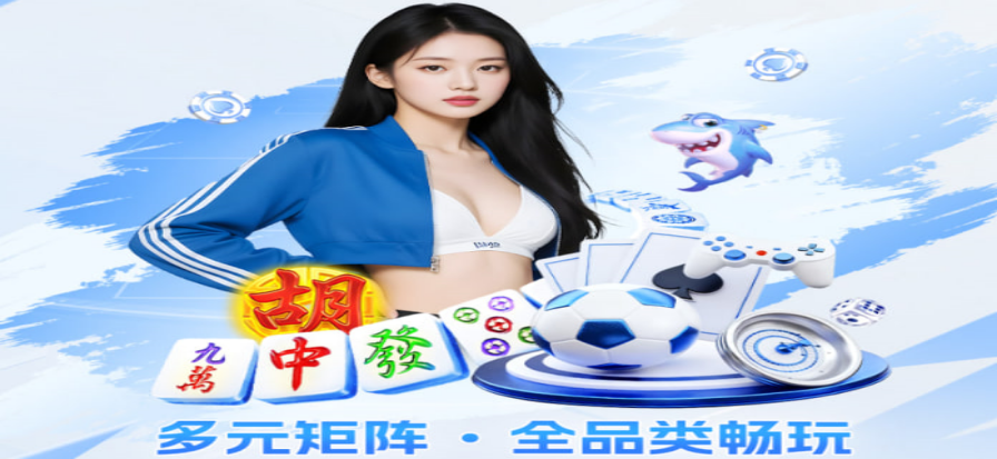 24直播体育高清赛事背景